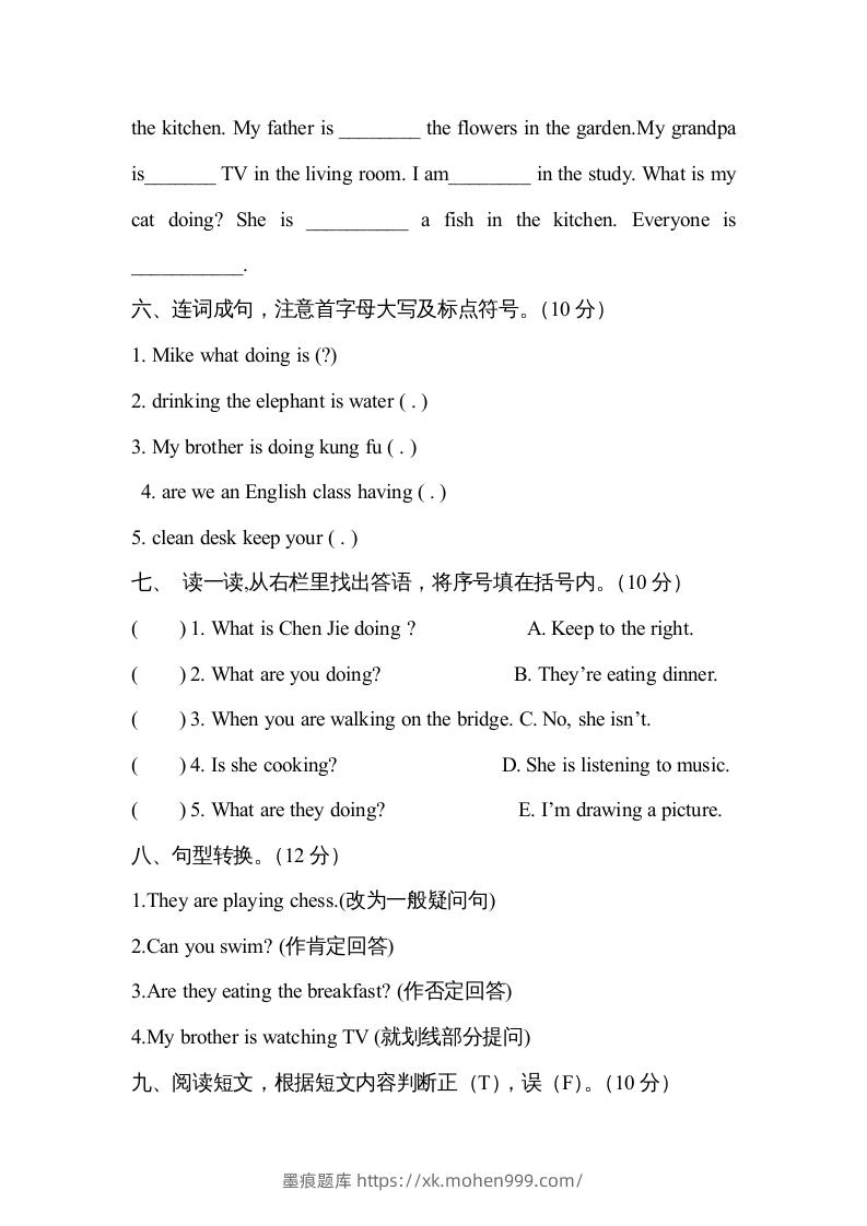 图片[3]-五年级英语下册2Unit6单元检测（人教PEP版）-墨痕题库
