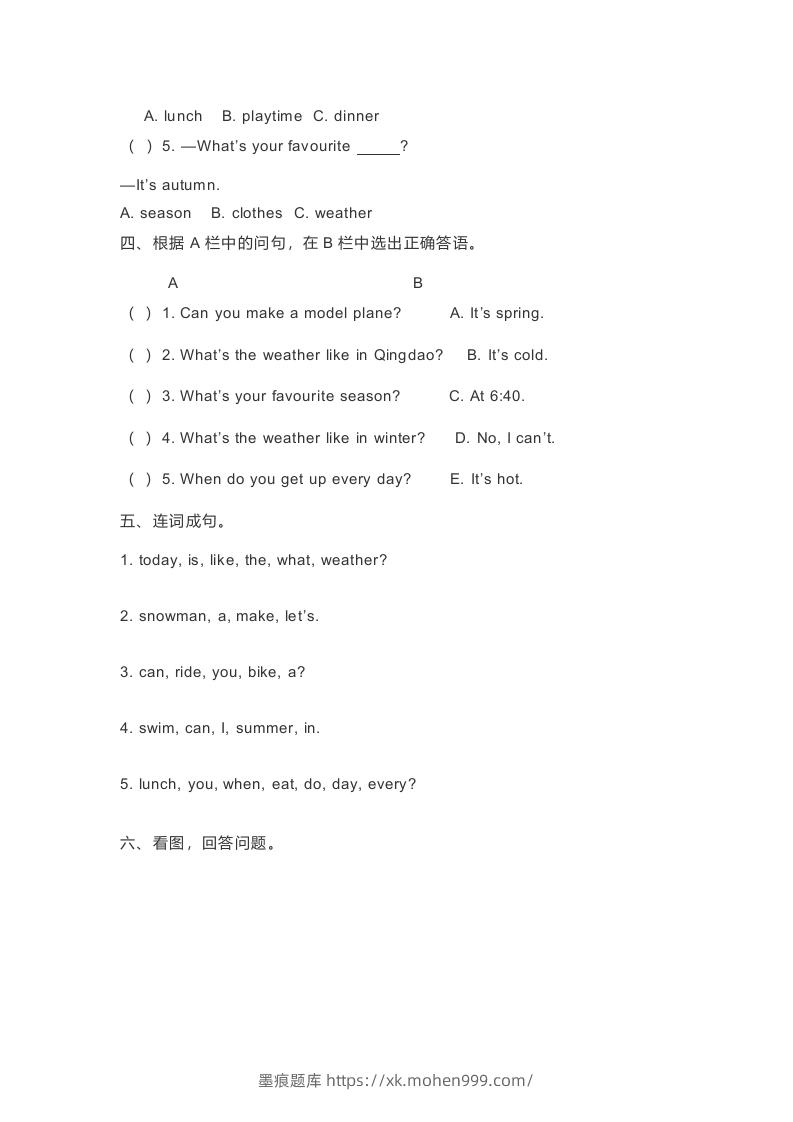 图片[2]-二年级英语下册期末测试(5)（人教版）-墨痕题库