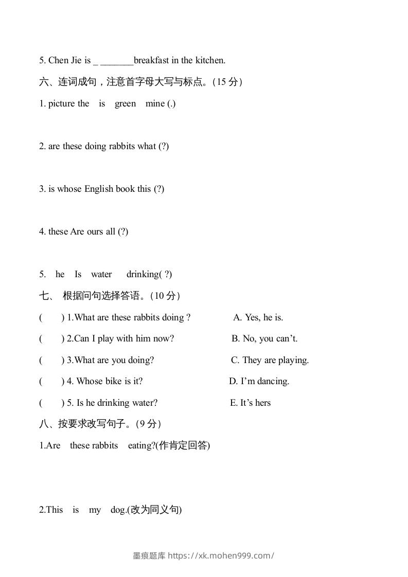 图片[3]-五年级英语下册5Unit5单元检测（人教PEP版）-墨痕题库