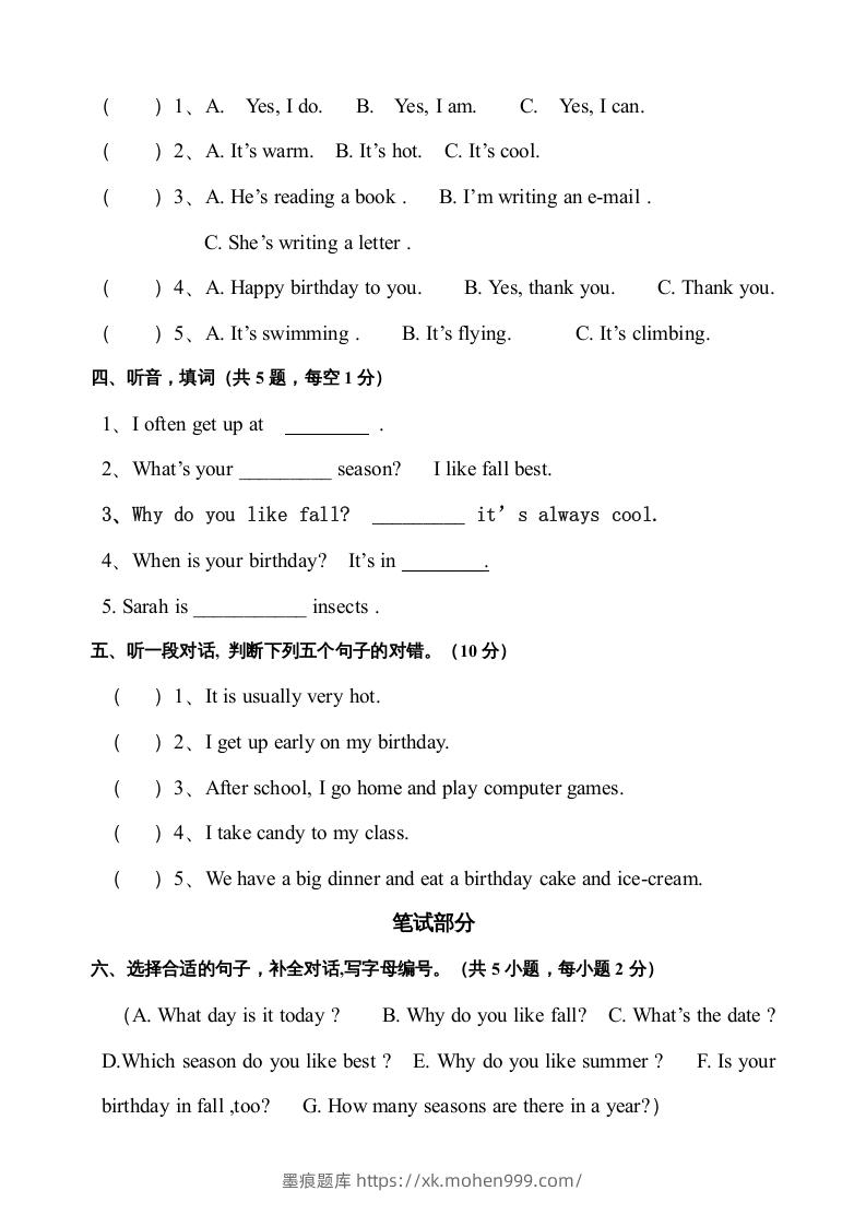 图片[2]-五年级英语下册期末测试卷3（人教PEP版）-墨痕题库