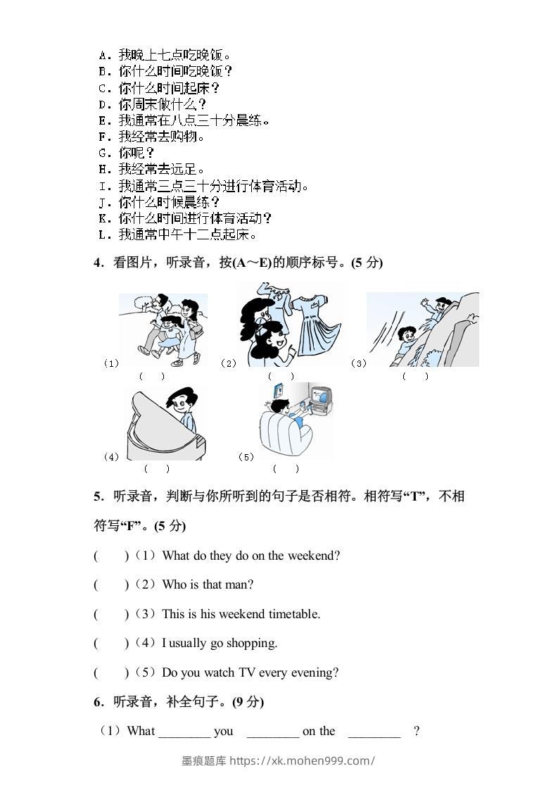 图片[2]-五年级英语下册5Ｕnit1单元检测（人教PEP版）-墨痕题库