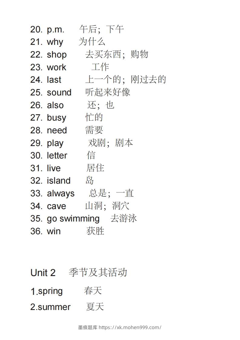 图片[2]-五年级英语下册单词表2（人教PEP版）-墨痕题库