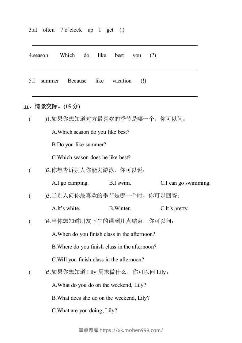 图片[3]-五年级英语下册1.Unit1-2单元月考测试卷（含答案）（人教PEP版）-墨痕题库