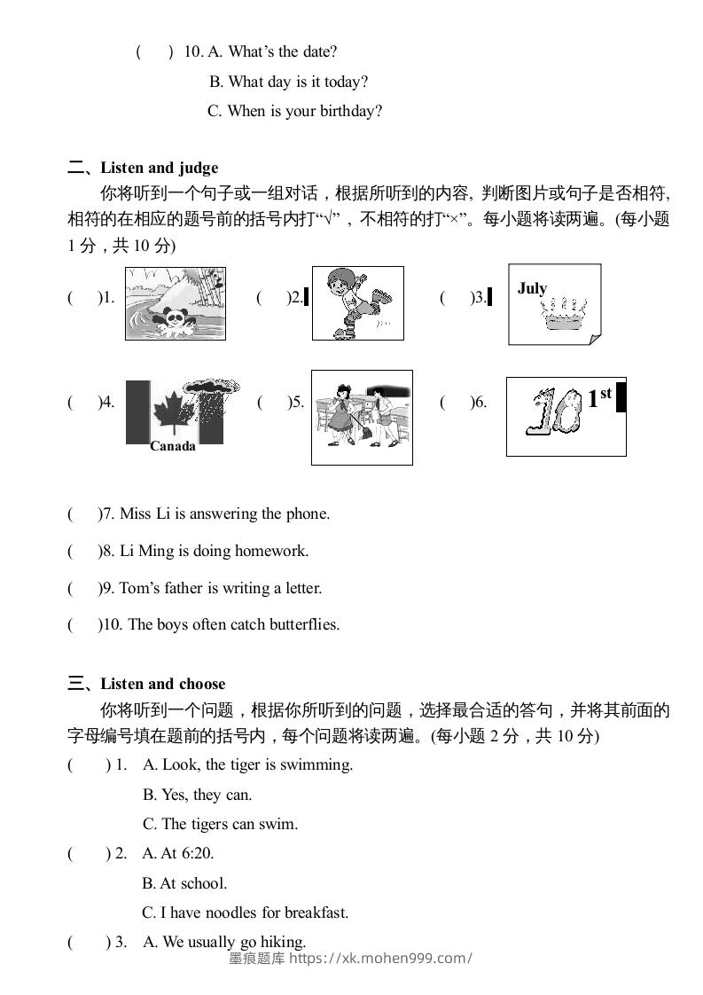 图片[2]-五年级英语下册期末测试卷2（人教PEP版）-墨痕题库