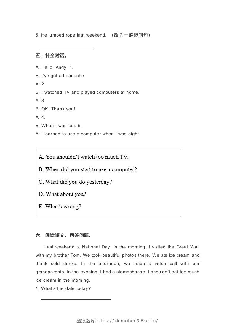 图片[3]-五年级英语下册期末测试(5)（人教版）-墨痕题库