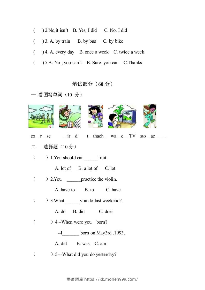 图片[2]-五年级英语下册期末试卷3（人教版）-墨痕题库