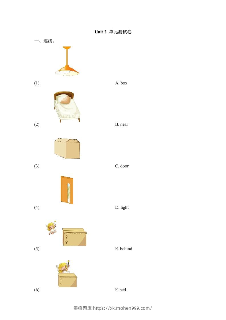 图片[1]-一年级英语下册Unit2单元测试卷-墨痕题库