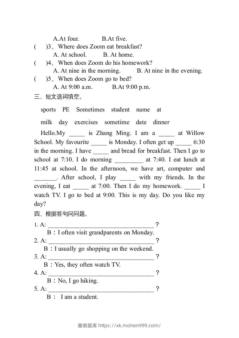 图片[2]-五年级英语下册3Ｕnit1单元检测（人教PEP版）-墨痕题库