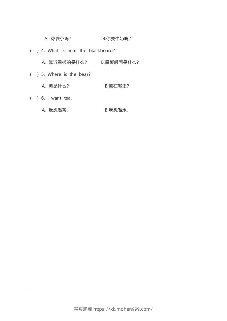 图片[3]-一年级英语下册Unit5练习及答案-墨痕题库