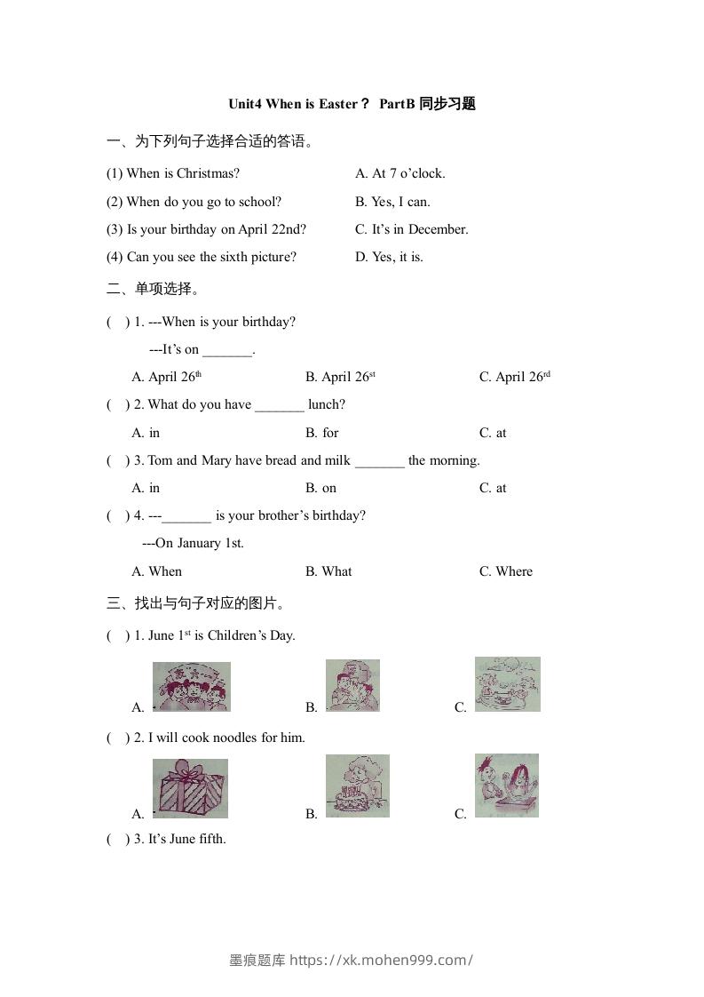 图片[1]-五年级英语下册Unit4PartB2（人教PEP版）-墨痕题库
