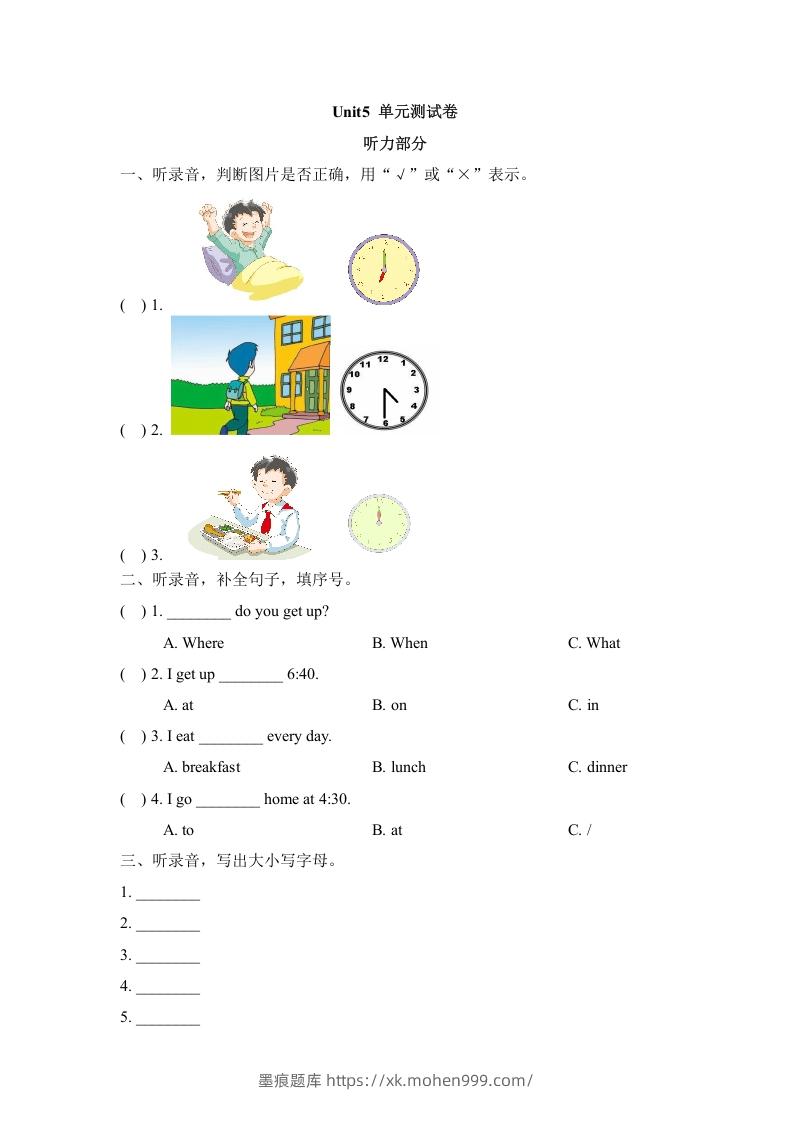 图片[1]-二年级英语下册Unit5_单元测试卷（人教版）-墨痕题库