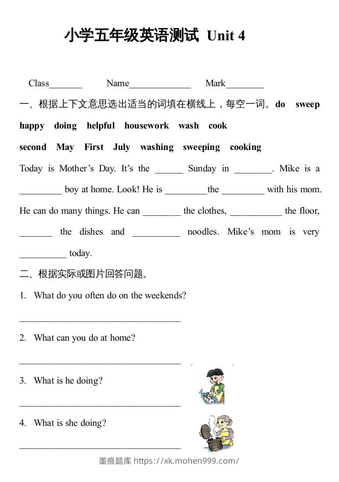 图片[1]-五年级英语下册4Unit4单元检测（人教PEP版）-墨痕题库