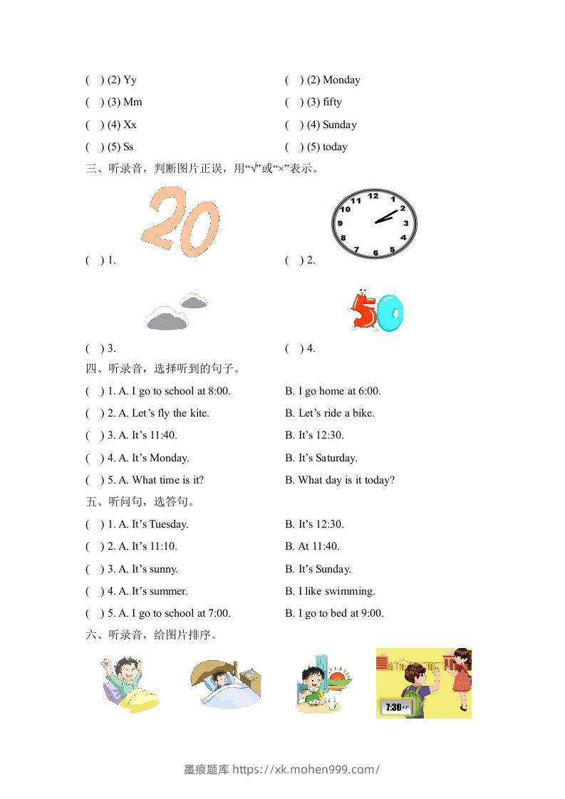 图片[2]-二年级英语下册期末测试(2)（人教版）-墨痕题库