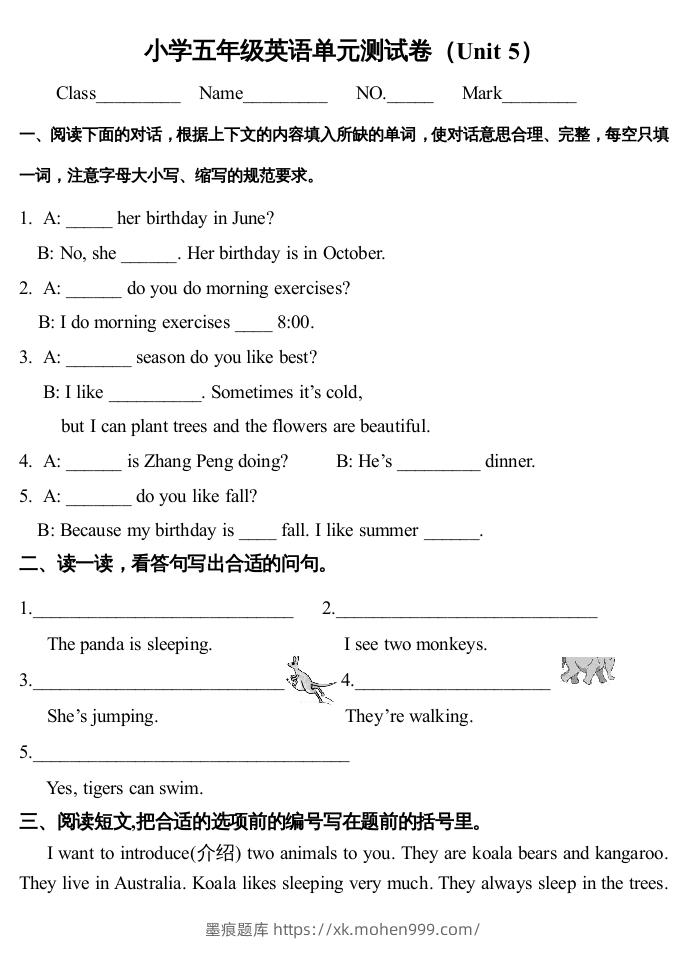 图片[1]-五年级英语下册4Unit5单元检测（人教PEP版）-墨痕题库