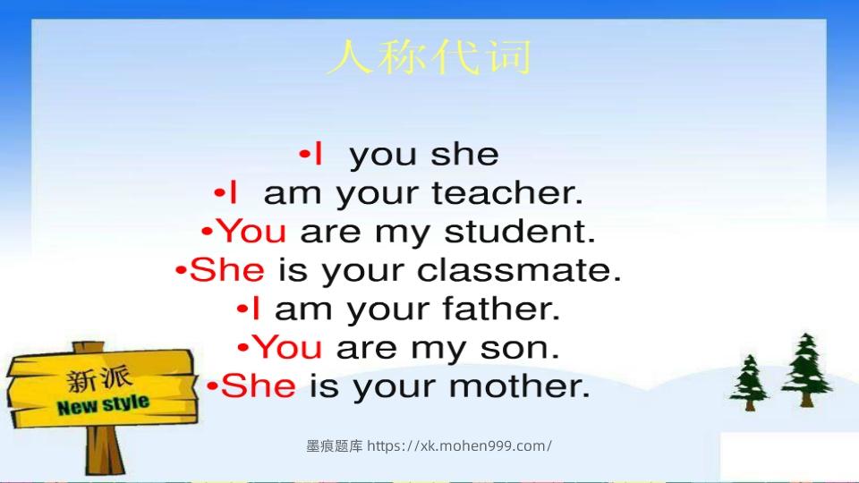 图片[3]-五年级英语下册代词（人教PEP版）-墨痕题库
