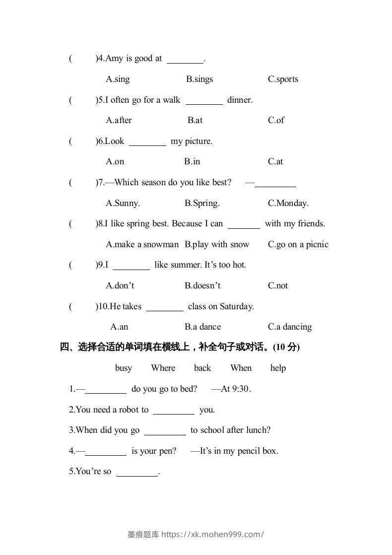 图片[2]-五年级英语下册2.pep第一次月考试卷(含答案)（人教PEP版）-墨痕题库