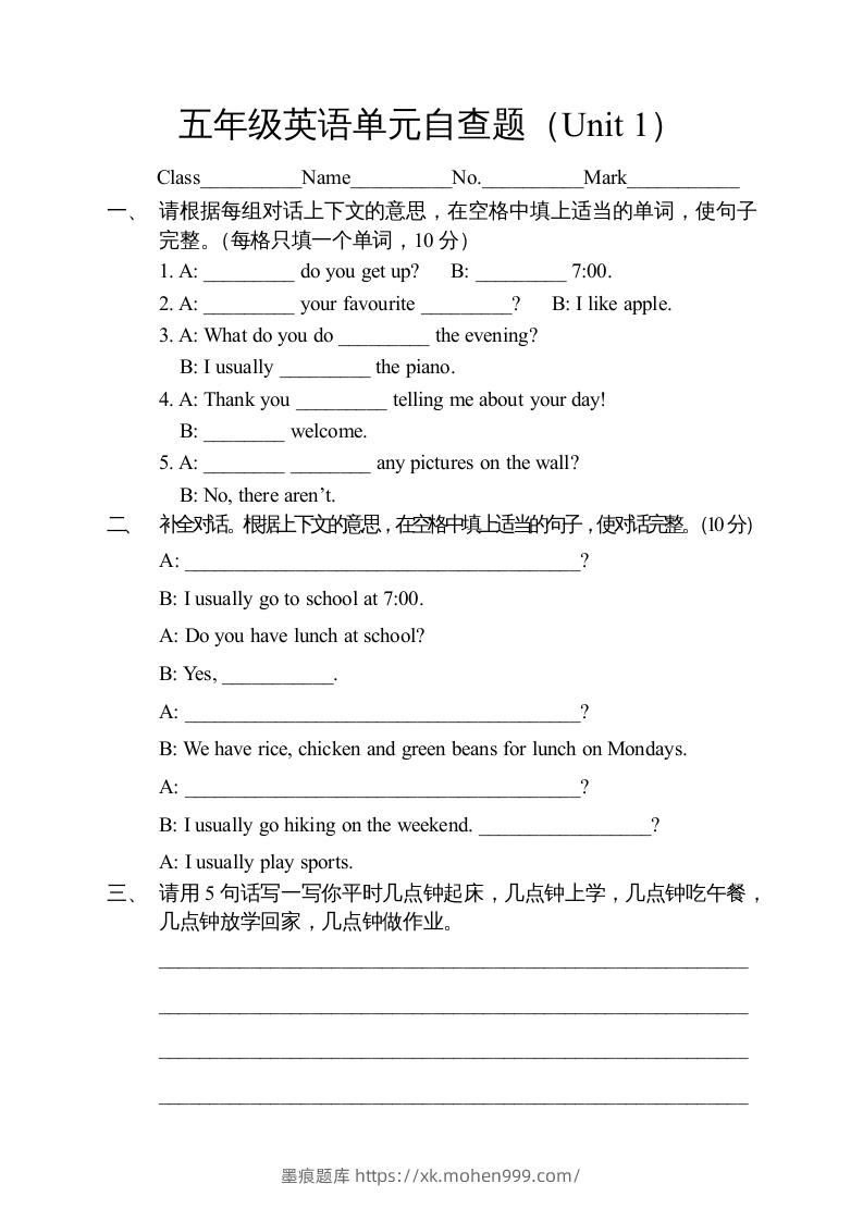 图片[1]-五年级英语下册4Ｕnit1单元检测（人教PEP版）-墨痕题库