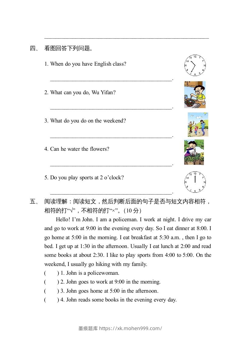 图片[2]-五年级英语下册4Ｕnit1单元检测（人教PEP版）-墨痕题库