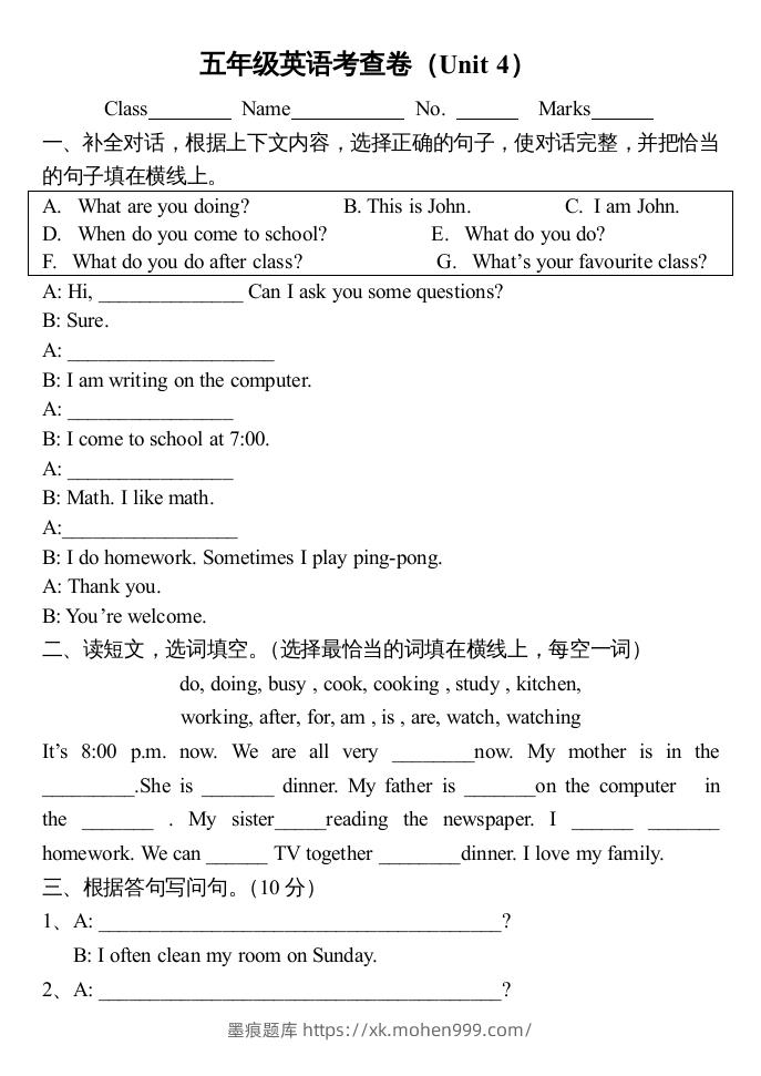 图片[1]-五年级英语下册3Unit4单元检测（人教PEP版）-墨痕题库