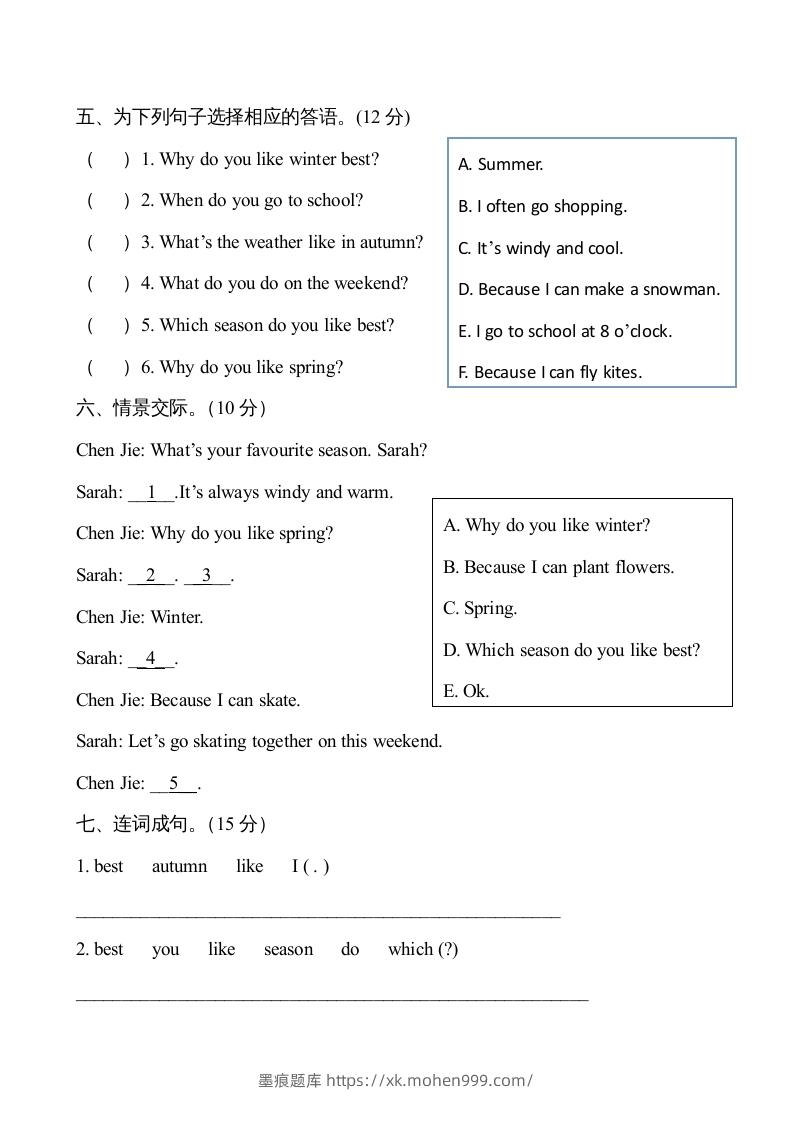 图片[3]-五年级英语下册３Unit2单元检测（人教PEP版）-墨痕题库