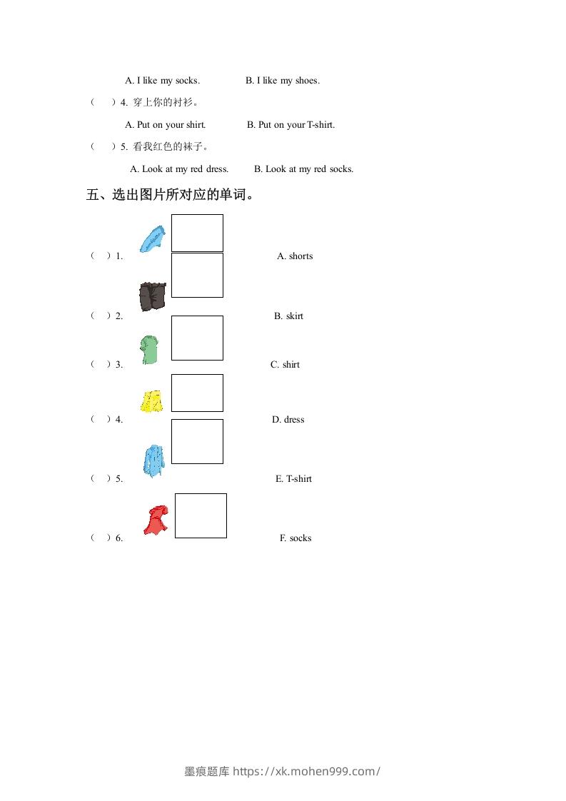 图片[2]-一年级英语下册Unit6ClothesLesson3同步练习3-墨痕题库