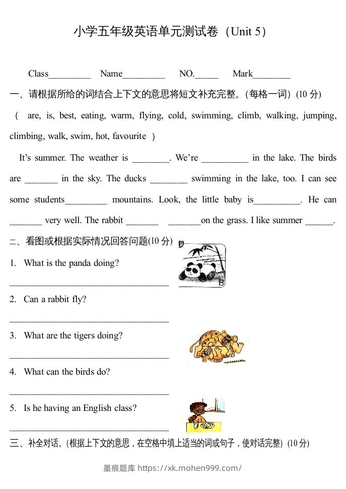 图片[1]-五年级英语下册3Unit5单元检测（人教PEP版）-墨痕题库