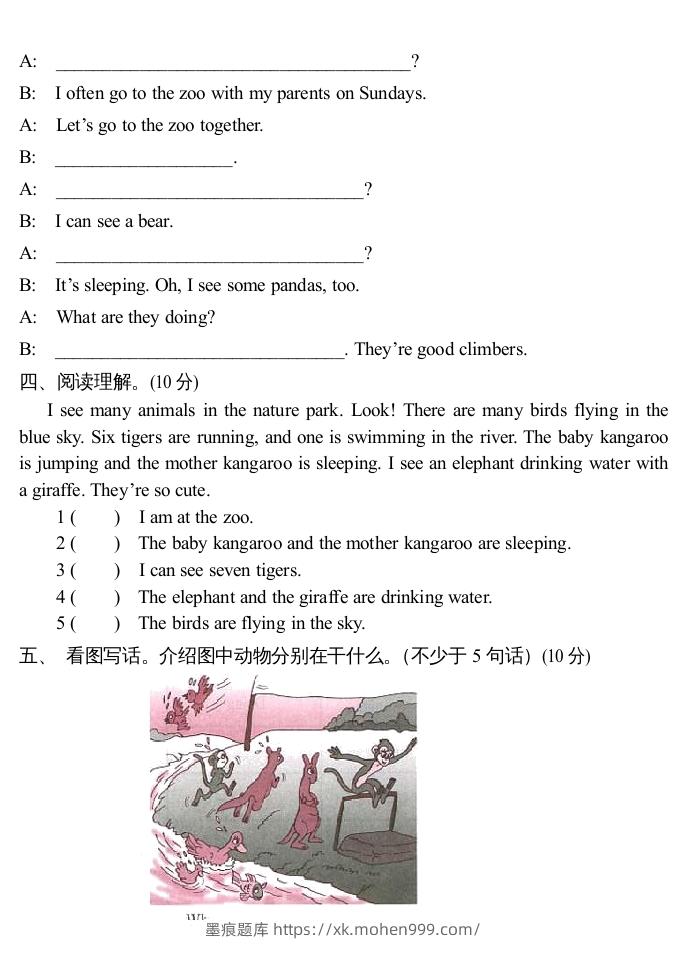 图片[2]-五年级英语下册3Unit5单元检测（人教PEP版）-墨痕题库