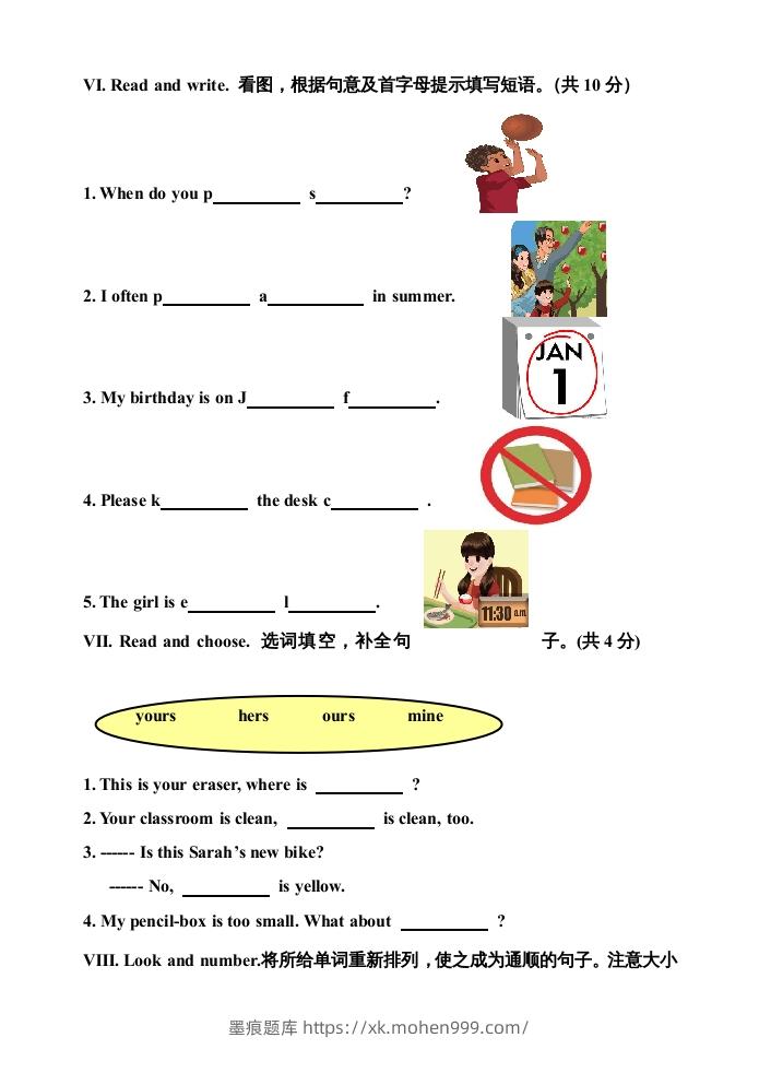 图片[3]-五年级英语下册期末测试卷9（人教PEP版）-墨痕题库