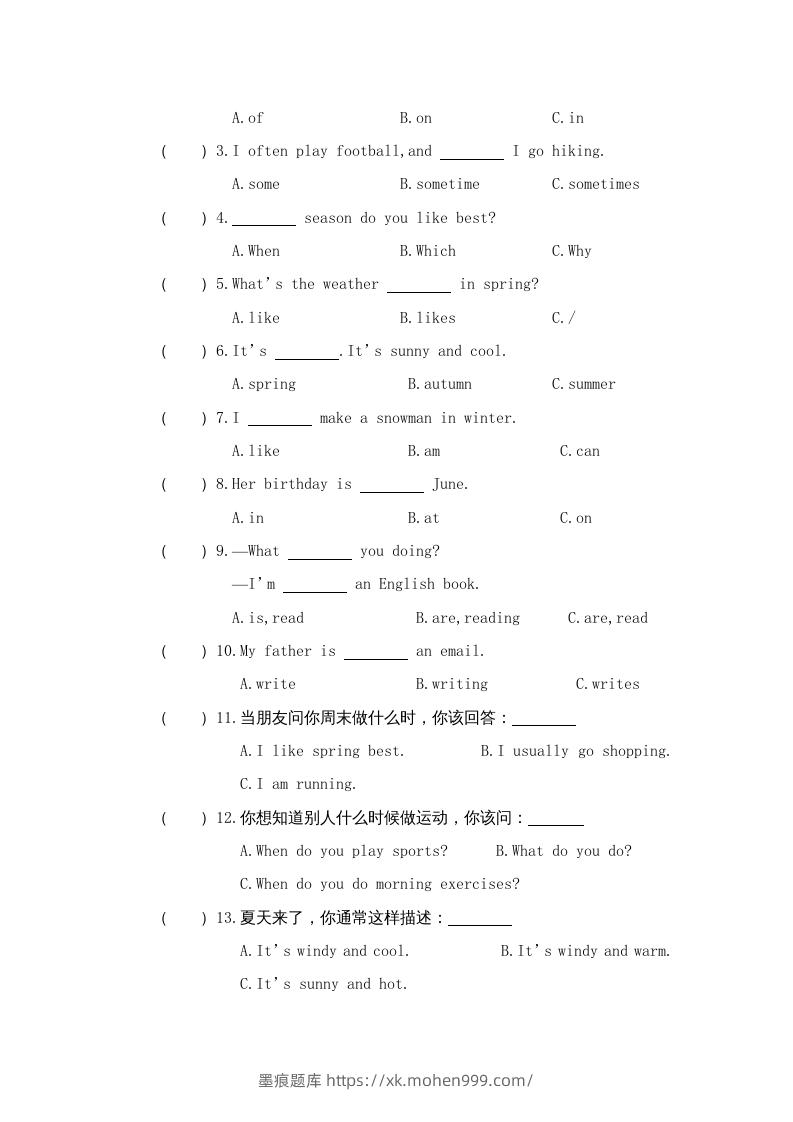 图片[2]-五年级英语下册真卷1（人教PEP版）-墨痕题库