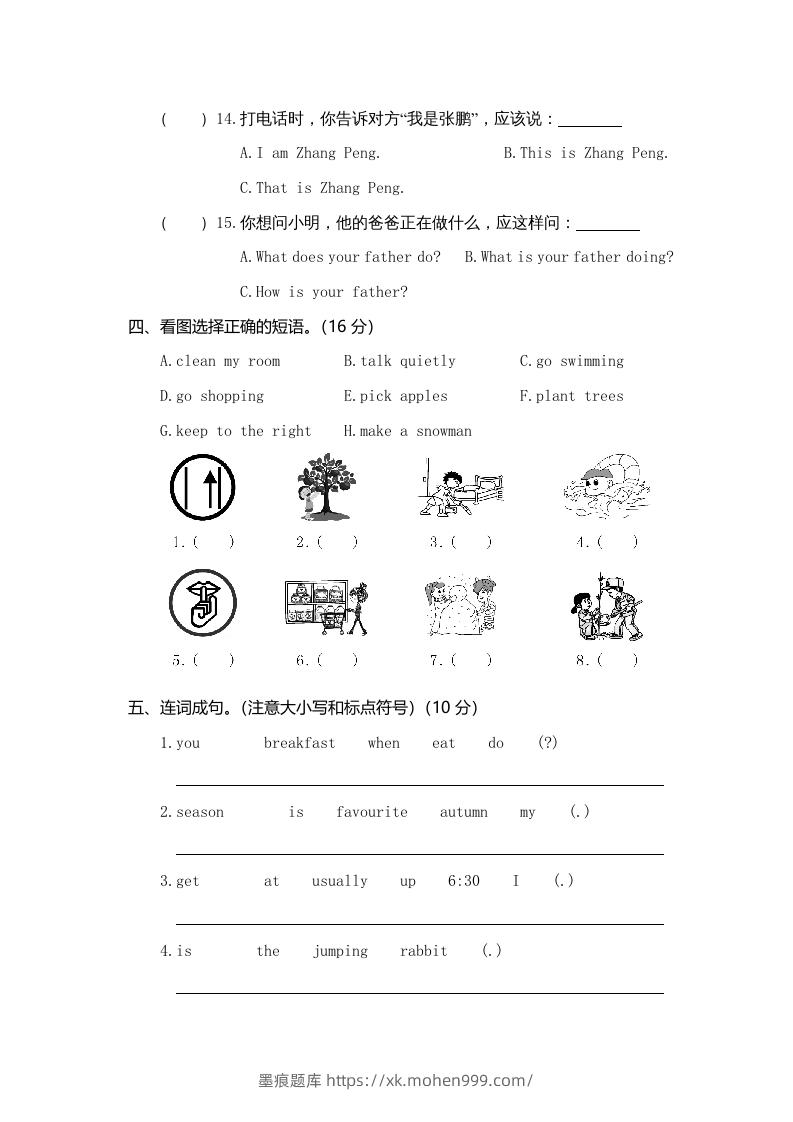图片[3]-五年级英语下册真卷1（人教PEP版）-墨痕题库