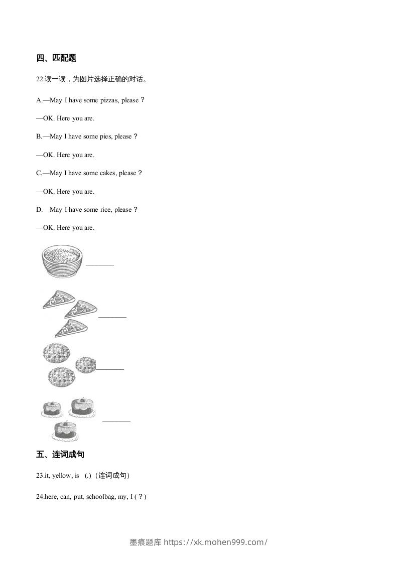 图片[3]-五年级英语下册期末测试(1)（人教版）-墨痕题库
