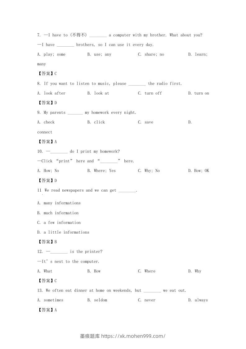 图片[2]-2022-2023学年天津市河西区七年级上册期末英语试卷及答案(Word版)-墨痕题库