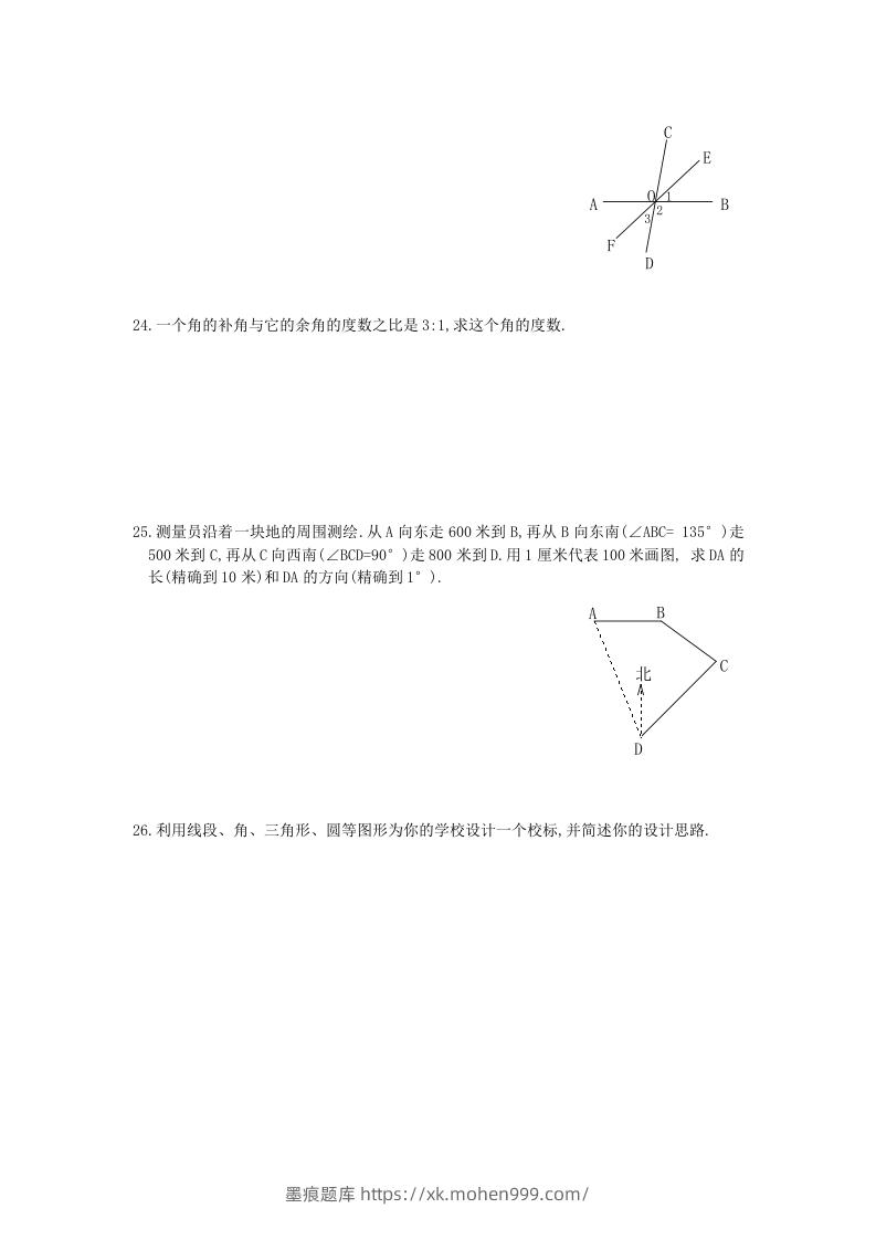 图片[3]-七年级上册数学第四章检测试卷及答案人教版A卷(Word版)-墨痕题库