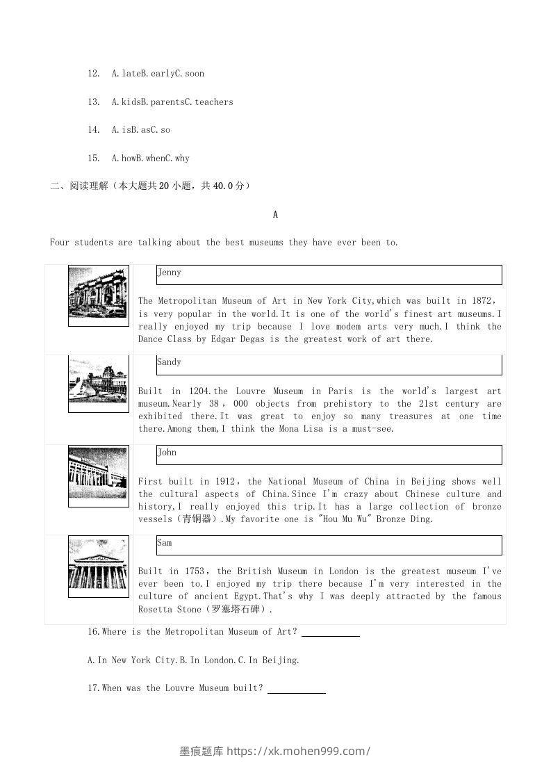 图片[2]-2020-2021学年湖南省常德市澧县八年级下学期期末英语试题及答案(Word版)-墨痕题库
