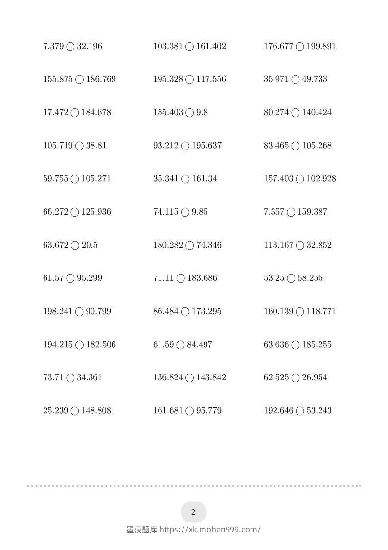 图片[2]-四年级数学下册口算题(比大小)500题（人教版）-墨痕题库
