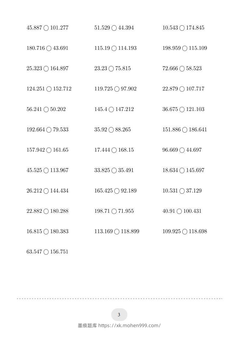 图片[3]-四年级数学下册口算题(比大小)500题（人教版）-墨痕题库