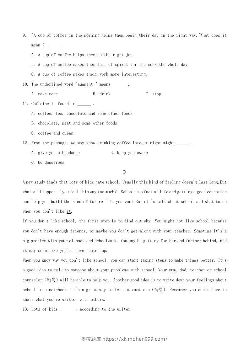 图片[3]-2020-2021学年湖南省常德市澧县八年级下学期期中英语试题及答案(Word版)-墨痕题库