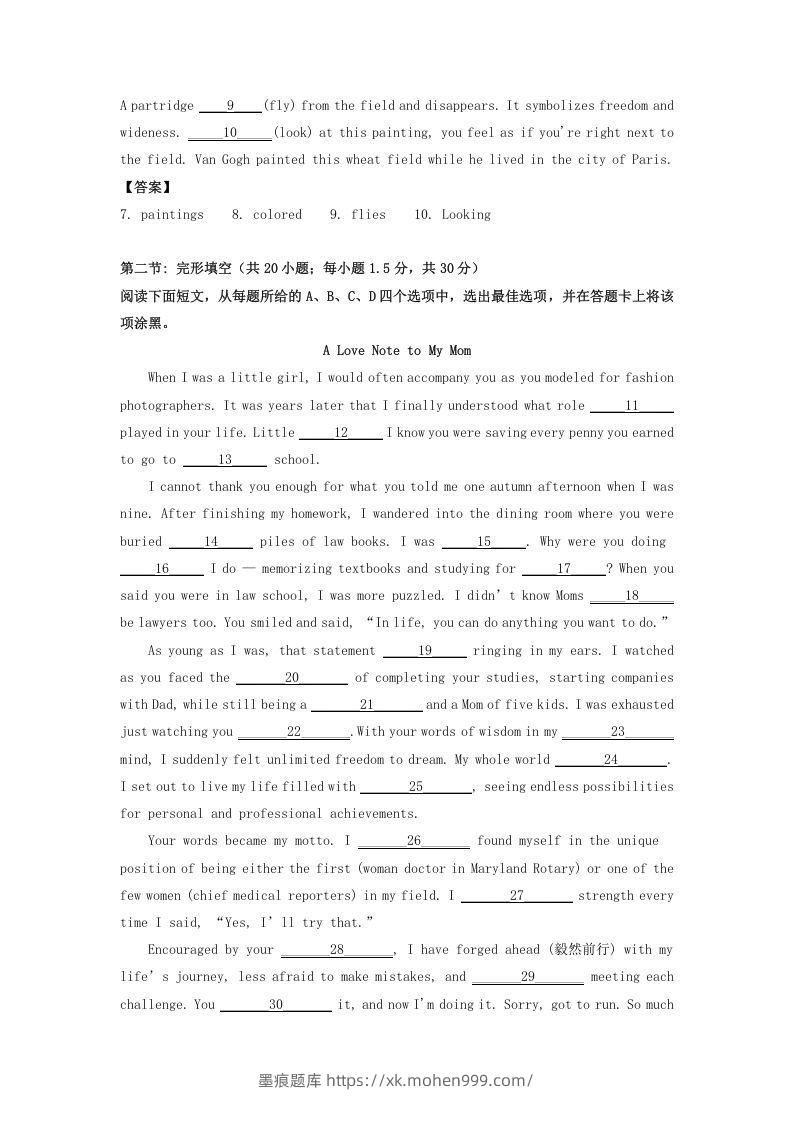 图片[2]-2019-2020年北京市密云区高二英语上学期期末试题及答案(Word版)-墨痕题库