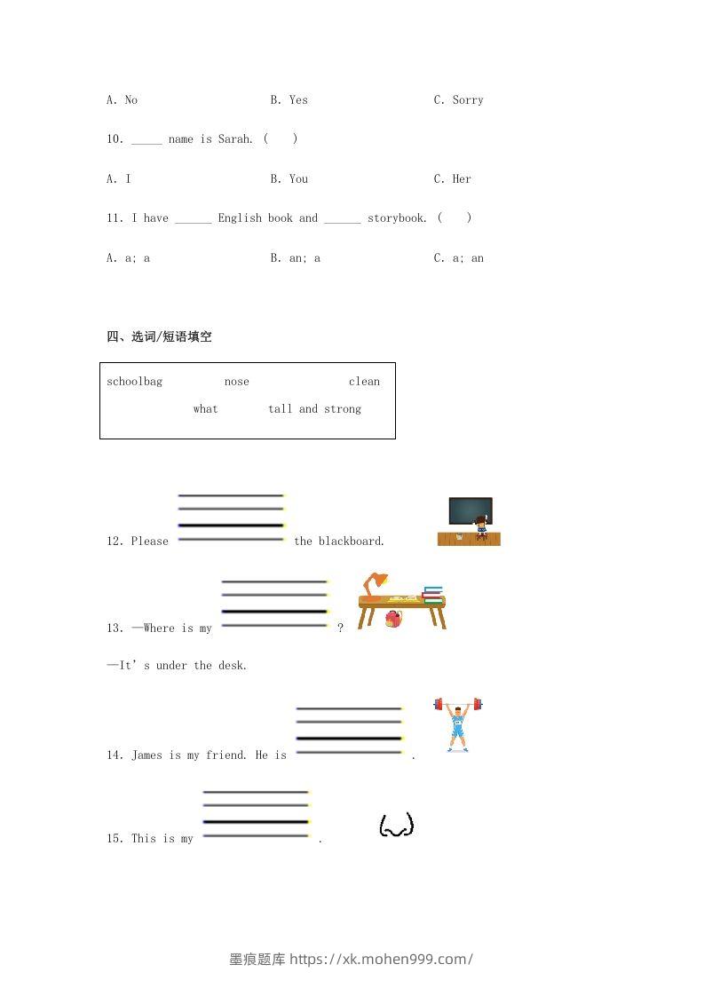图片[3]-2020-2021学年山西省晋中市榆社县四年级上学期期末英语真题及答案(Word版)-墨痕题库