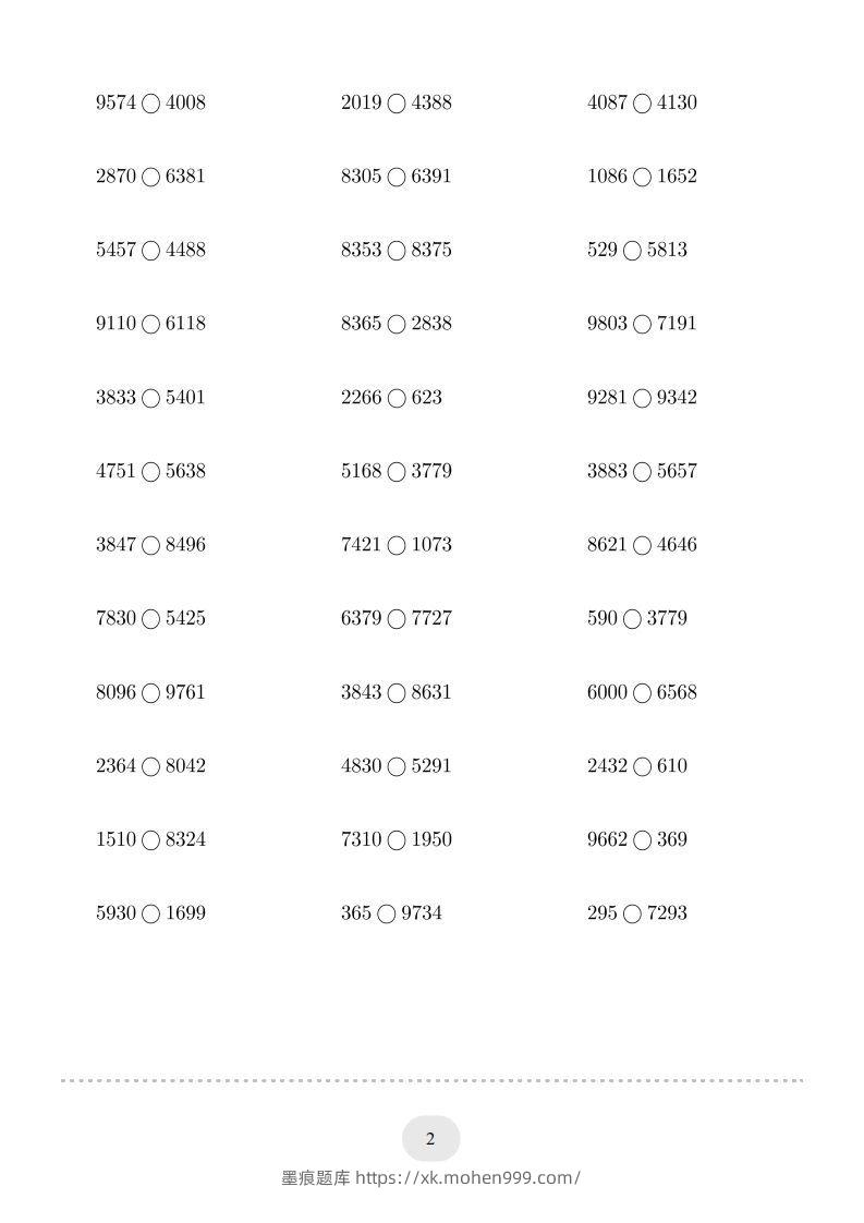 图片[2]-二年级数学下册口算题(万以内的数比大小)500题（人教版）-墨痕题库
