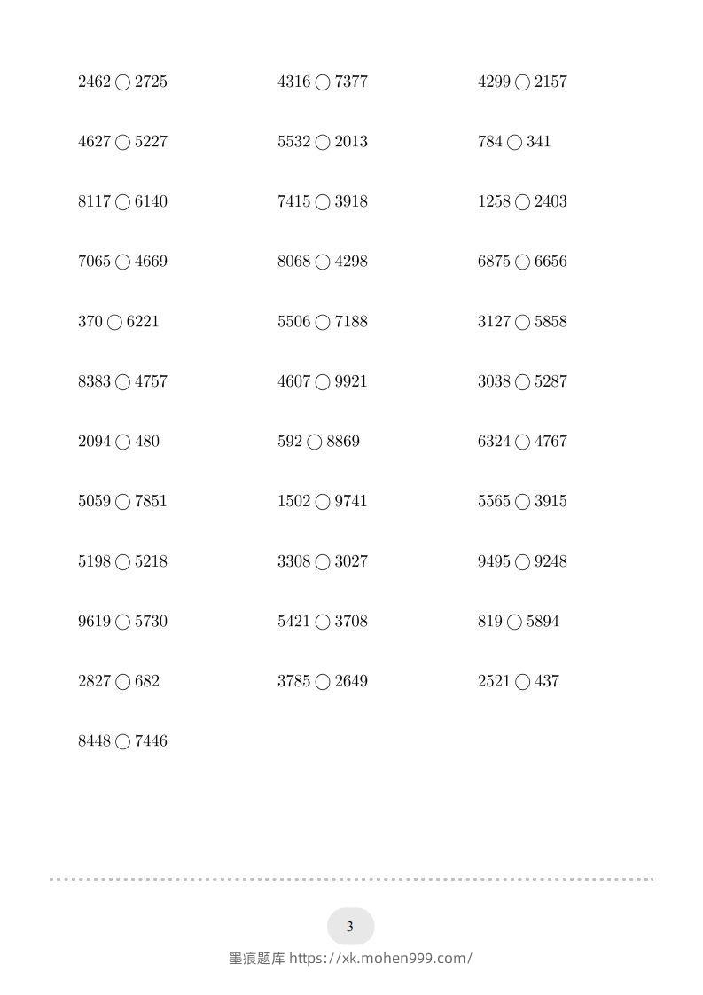 图片[3]-二年级数学下册口算题(万以内的数比大小)500题（人教版）-墨痕题库