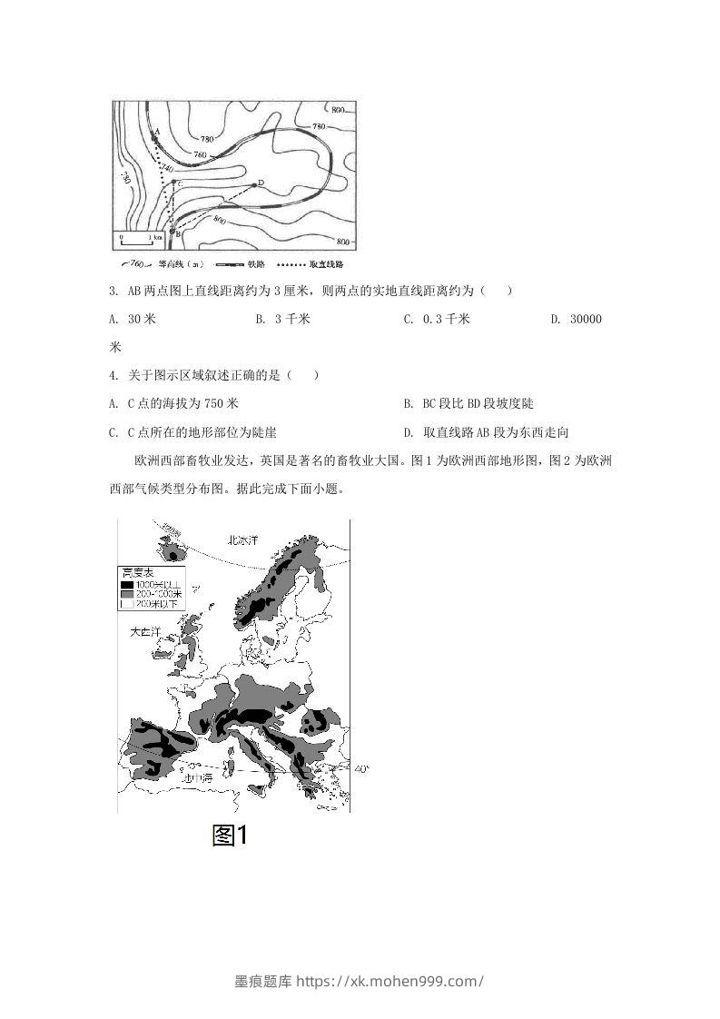 图片[2]-2024年吉林长春中考地理试题及答案(Word版)-墨痕题库
