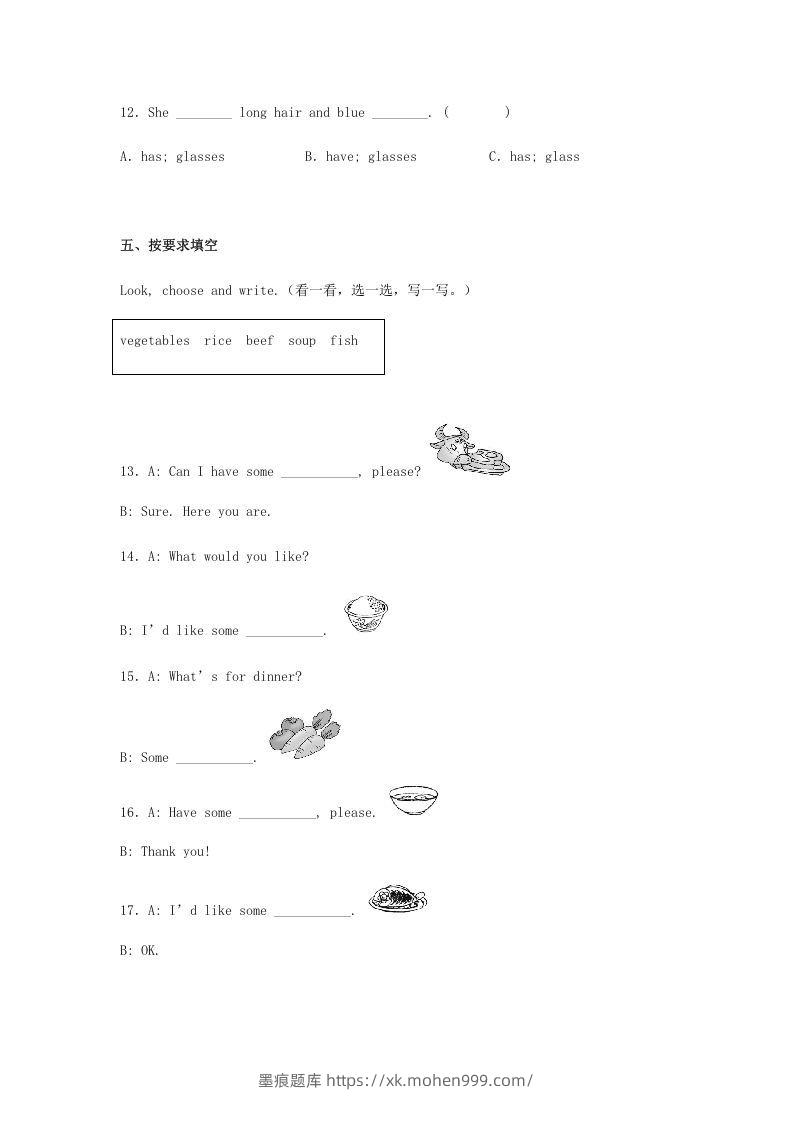 图片[3]-2020-2021学年广东省湛江市霞山区四年级上学期期末英语真题及答案(Word版)-墨痕题库