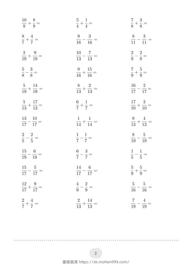 图片[2]-五年级数学下册口算题(同分母分数加减法)1500题（人教版）-墨痕题库