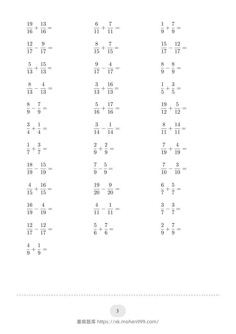 图片[3]-五年级数学下册口算题(同分母分数加减法)1500题（人教版）-墨痕题库