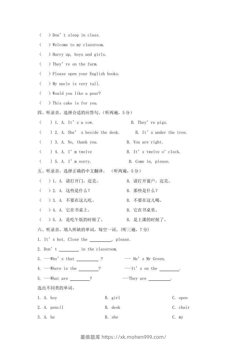 图片[2]-2019-2020学年江苏省南京市江北新区译林版三年级下册期末测试英语试卷及答案(Word版)-墨痕题库