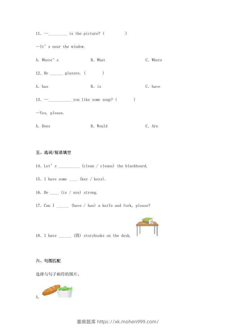 图片[3]-2020-2021学年安徽省池州市石台县四年级上学期期末英语真题及答案(Word版)-墨痕题库