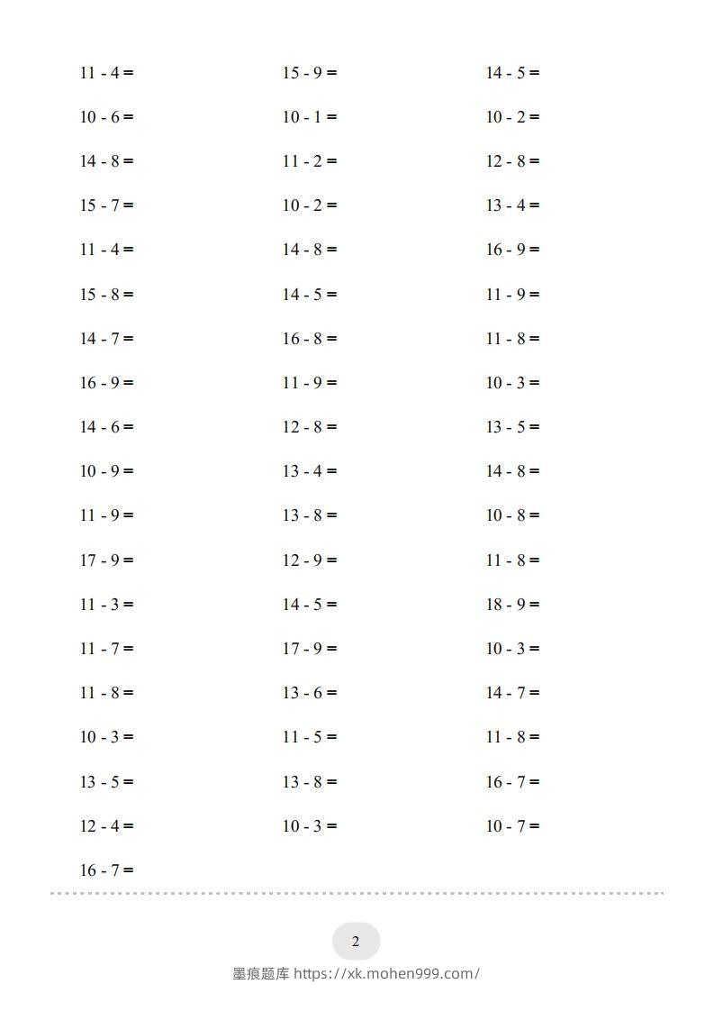 图片[2]-一年级数学上册（20以内的退位减法）1500题（人教版）(1)-墨痕题库