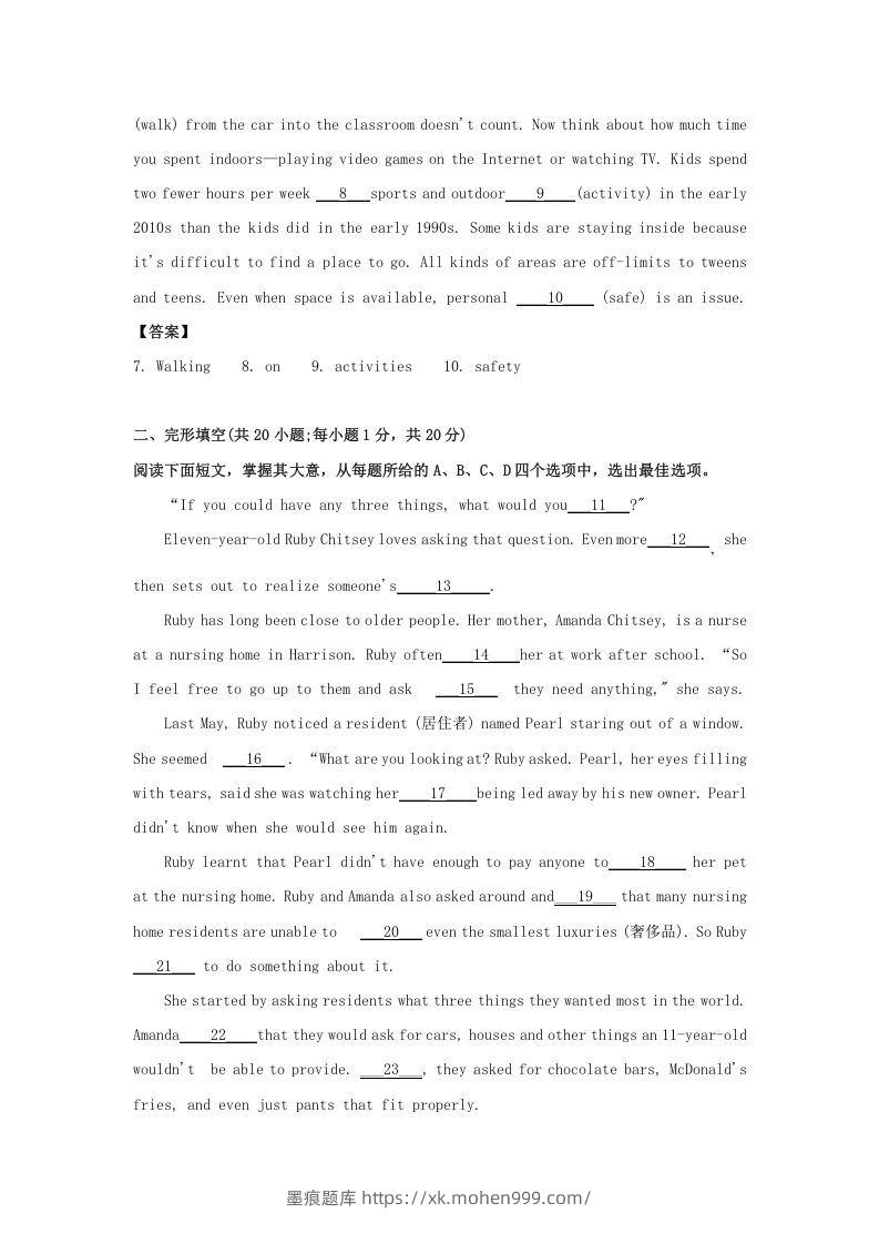 图片[2]-2019-2020年北京市东城区高二英语上学期期末试题及答案(Word版)-墨痕题库