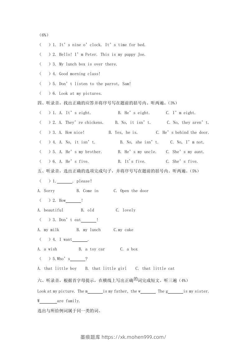 图片[2]-2019-2020学年江苏省南京市鼓楼区译林版三年级下册期末考试英语试卷及答案(Word版)-墨痕题库
